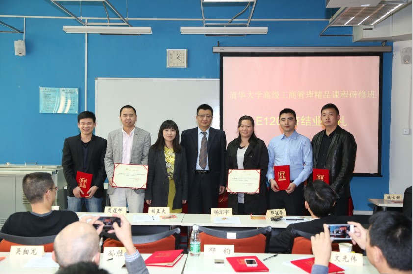 清華大學高級研修班2013年結業(yè)典禮頒發(fā)證書合影