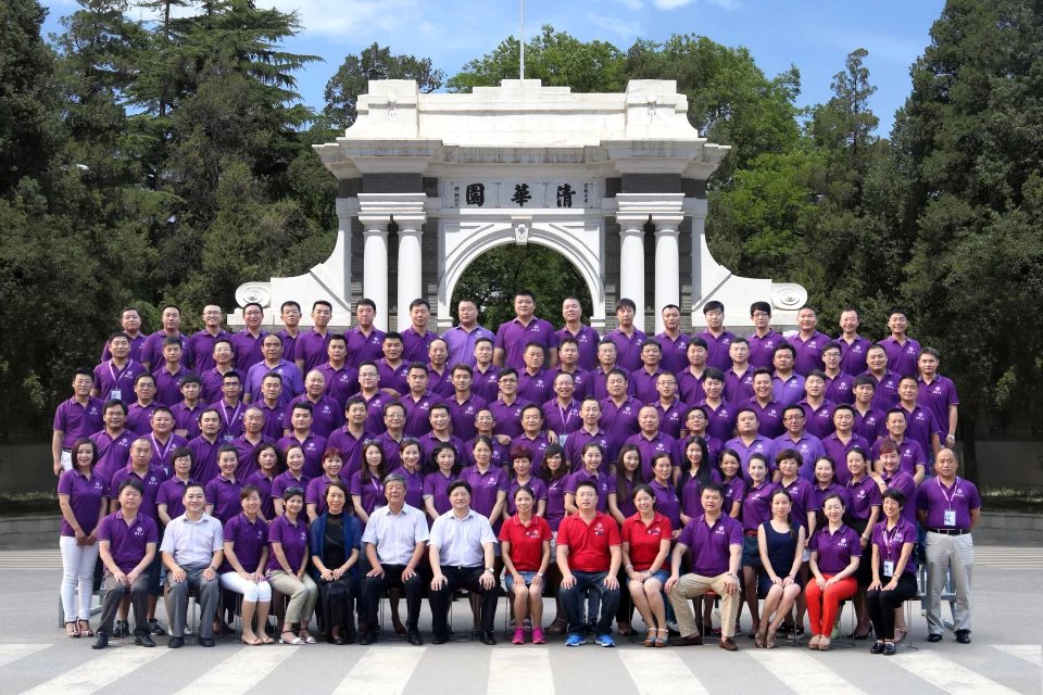 清華大學(xué)國(guó)際工商班29期開(kāi)學(xué)典禮集體合影