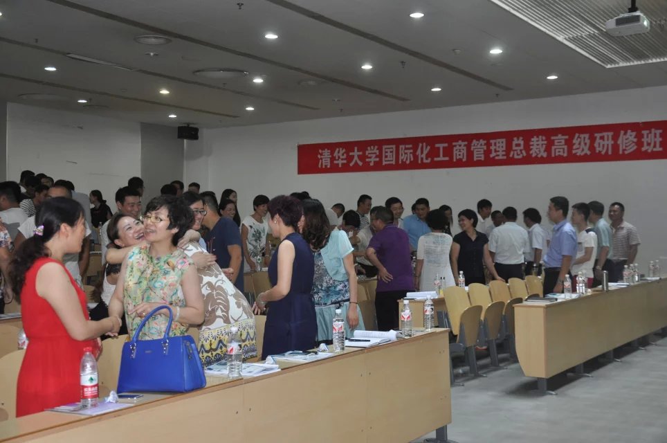 清華大學(xué)國(guó)際工商班29期課堂精彩討論