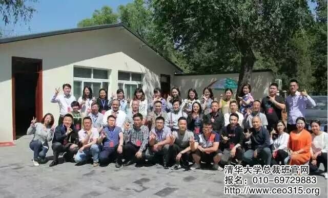 午休時全體清華卓越企業家18班學員合影留念