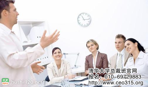 季度全公司會議