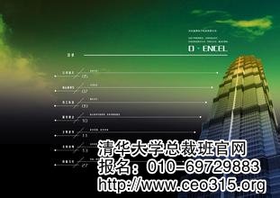 面對規(guī)則,老板有豁免權(quán)嗎?