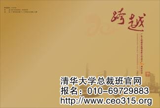 做生意還是做事業(yè)?