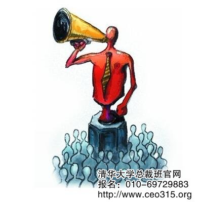 真正的個人關心