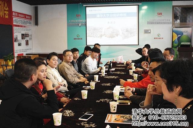 清華總裁班學(xué)員談商道 分享行業(yè)分析及趨勢展望