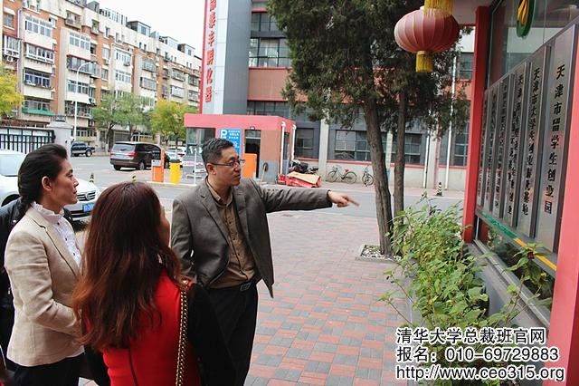 清華總裁班學(xué)員談商道 分享行業(yè)分析及趨勢展望