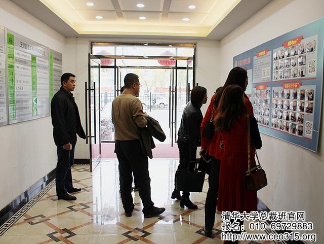 清華總裁班學(xué)員談商道 分享行業(yè)分析及趨勢展望