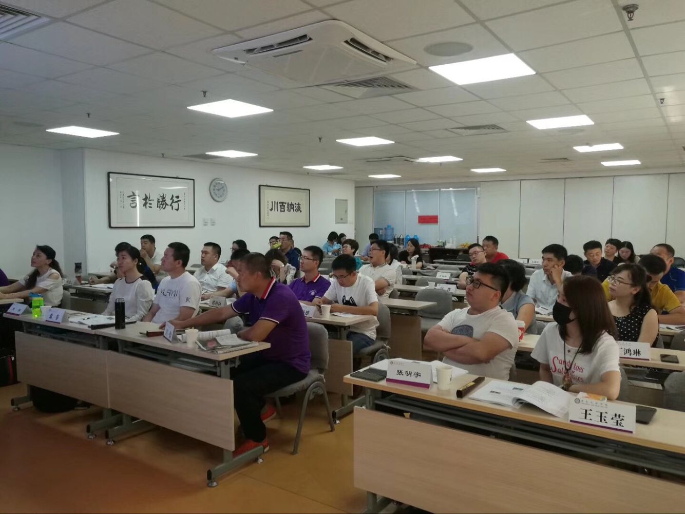 卓越經理人班2018年8月份學員課堂現場