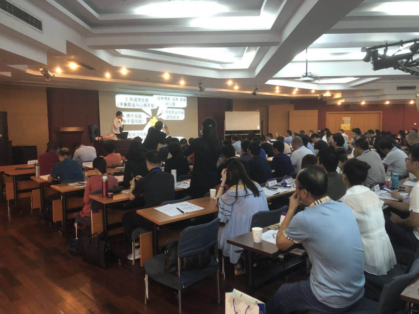 清華卓越商道總裁班2018年9月份課堂照片