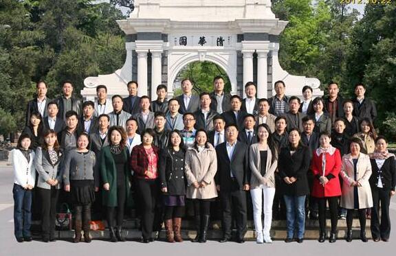 工商管理EMBA總裁班2020年11月開課照片