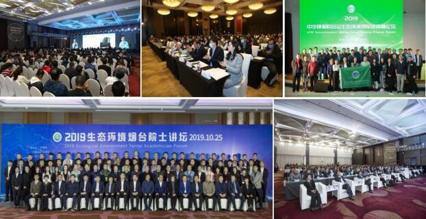 中華環保聯合會生態環境領軍班(圖5) 中華環保聯合會生態環境領軍班(圖5)